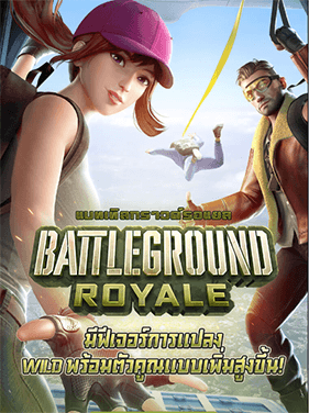 ทดลองเล่นสล็อต Battleground Royale