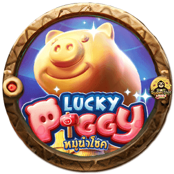 ทดลองเล่นสล็อต Lucky Piggy